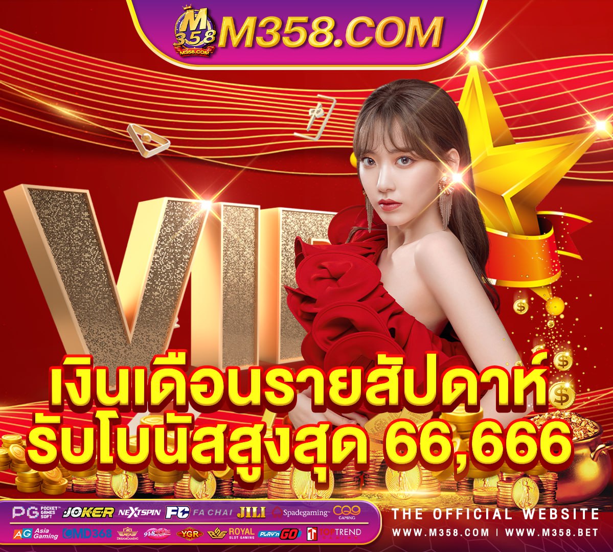 live22 ฟรี เครดิต ไม่ ต้อง ฝาก